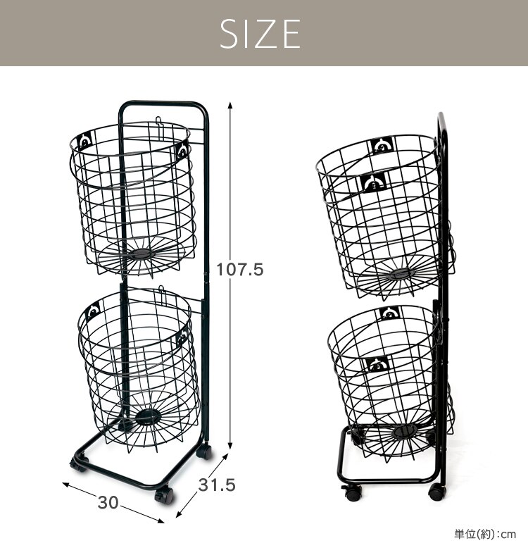ランドリーバスケット 上下2段 LBS-C211 ホワイト【前払い不可】【代引き不可】【同梱不可】16