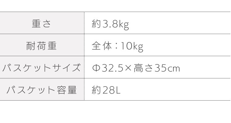 ランドリーバスケット 上下2段 LBS-C211 ホワイト【前払い不可】【代引き不可】【同梱不可】17