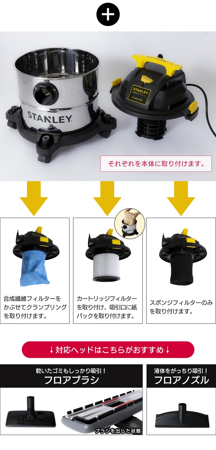 掃除機 スタンレー STANLEY バキュームクリーナー 乾湿両用 業務用 SL18410-5B 集塵機  集塵用掃除機 6