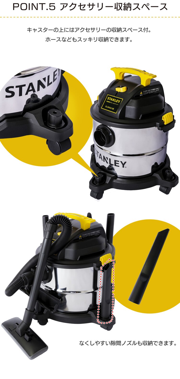 掃除機 スタンレー STANLEY バキュームクリーナー 乾湿両用 業務用 SL18410-5B 集塵機  集塵用掃除機 12