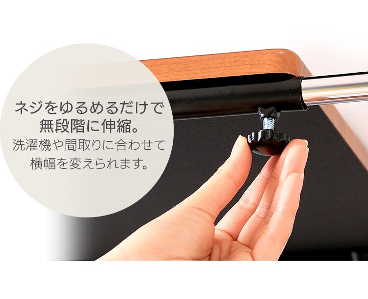 ランドリーラック LRP-301 ホワイト【前払い不可】【代引き不可】【同梱不可】9