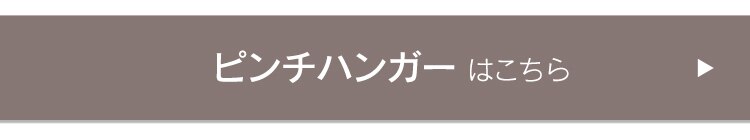 ランドリーラック LRP-301 ホワイト【前払い不可】【代引き不可】【同梱不可】31