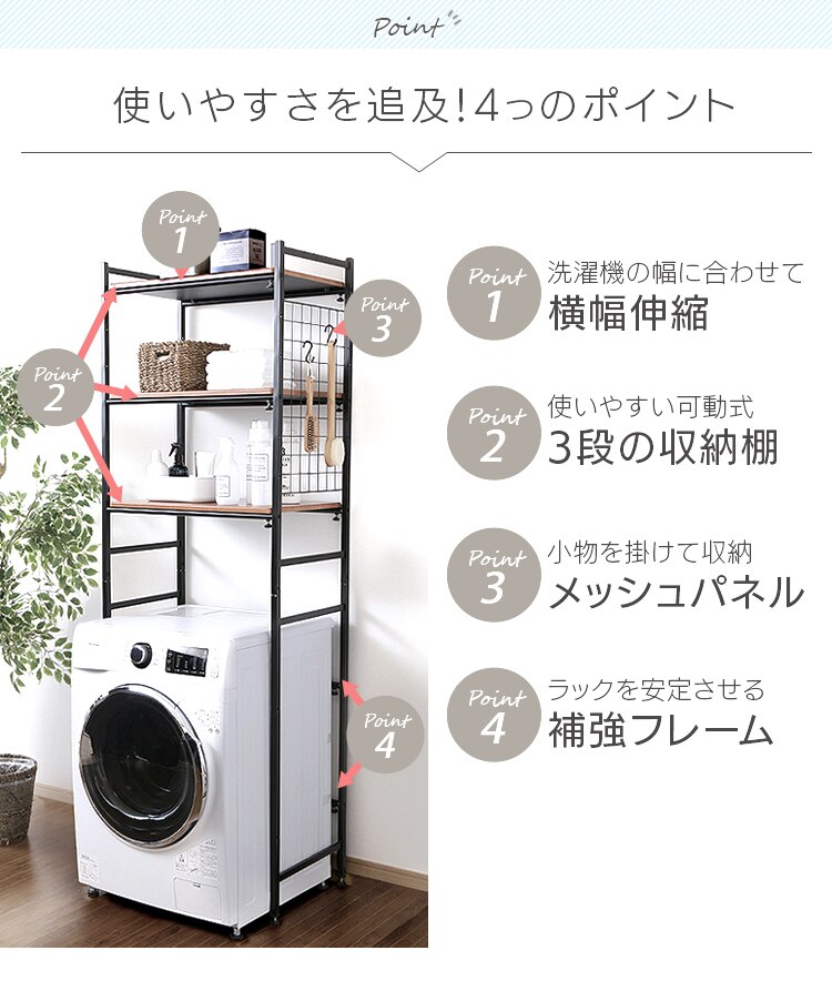 ランドリーラック LRP-301 ホワイト【前払い不可】【代引き不可】【同梱不可】3