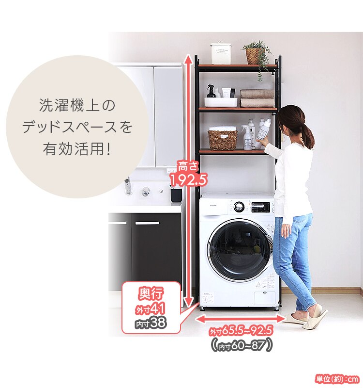 ランドリーラック LRP-301 ホワイト【前払い不可】【代引き不可】【同梱不可】5