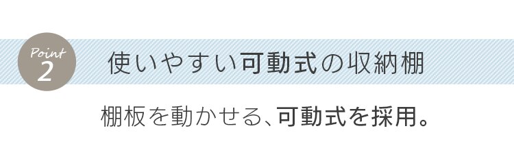 ランドリーラック LRP-301 ホワイト【前払い不可】【代引き不可】【同梱不可】10