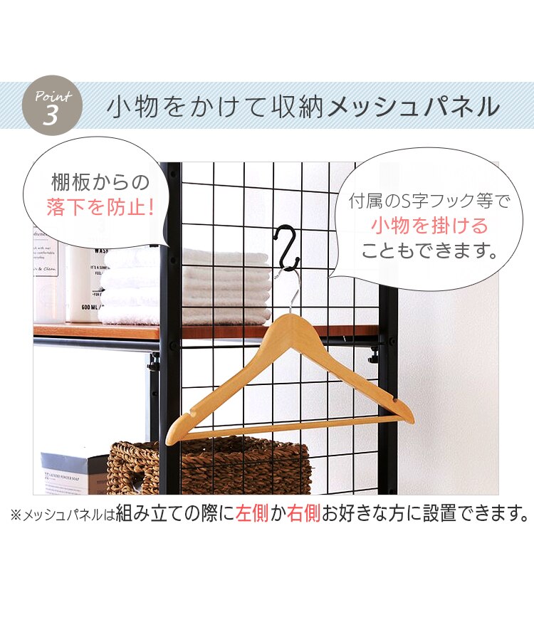 ランドリーラック LRP-301 ホワイト【前払い不可】【代引き不可】【同梱不可】17