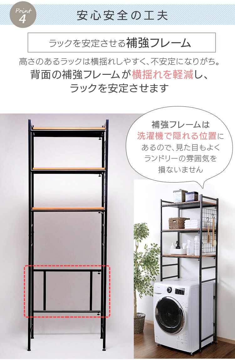 ランドリーラック LRP-301 ホワイト【前払い不可】【代引き不可】【同梱不可】18