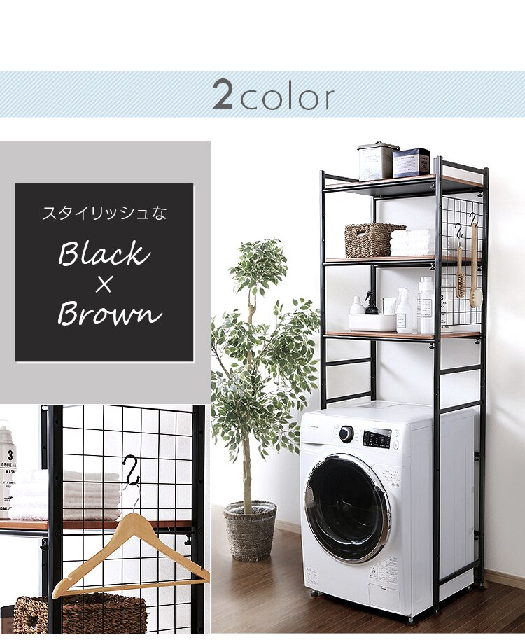 ランドリーラック LRP-301 ホワイト【前払い不可】【代引き不可】【同梱不可】21