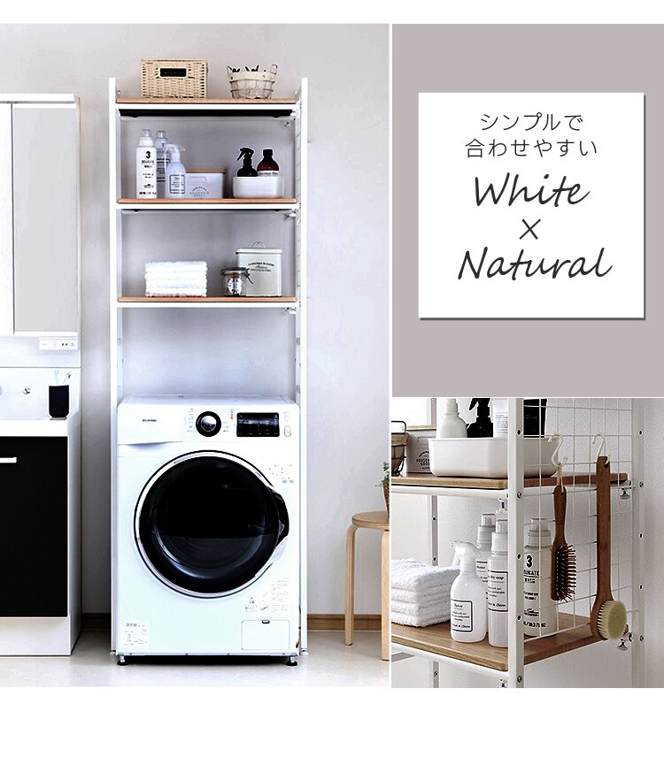 ランドリーラック LRP-301 ホワイト【前払い不可】【代引き不可】【同梱不可】22