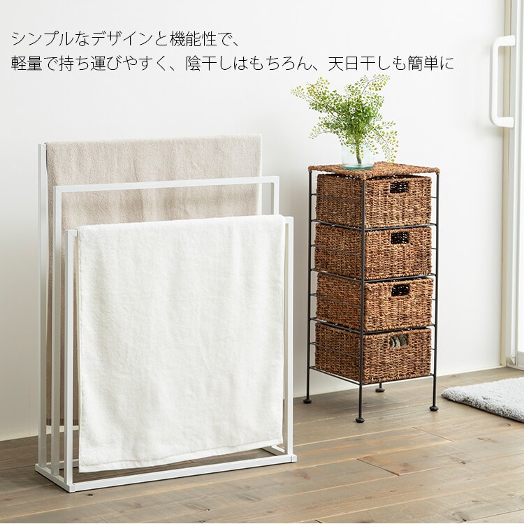 物干し 室内 タオルハンガーL ホワイト THP-650 2