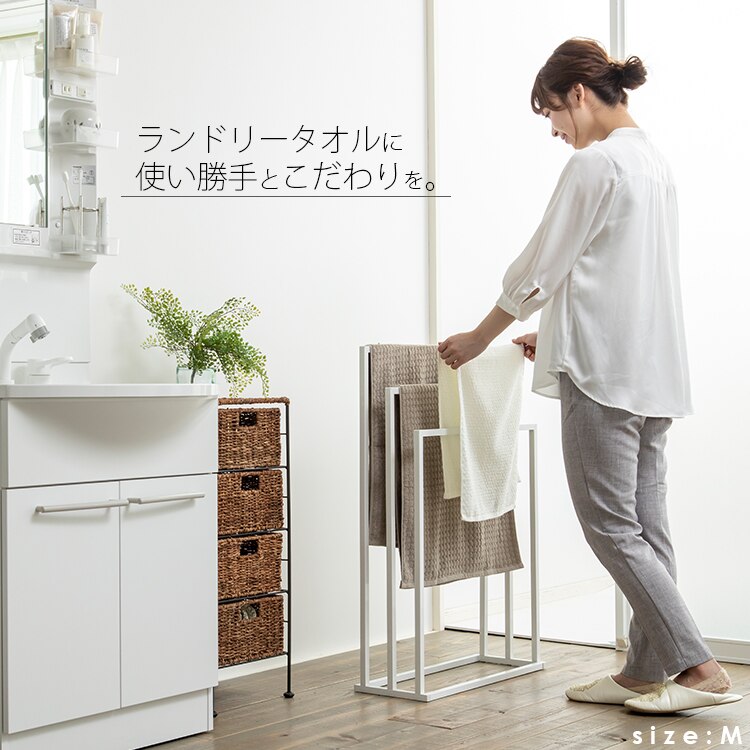物干し 室内 タオルハンガーL ホワイト THP-650 4
