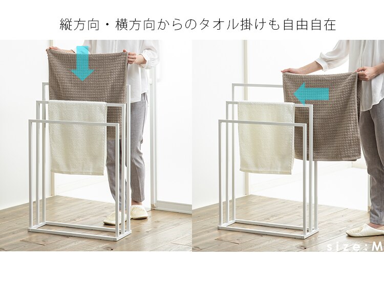 物干し 室内 タオルハンガーL ホワイト THP-650 6