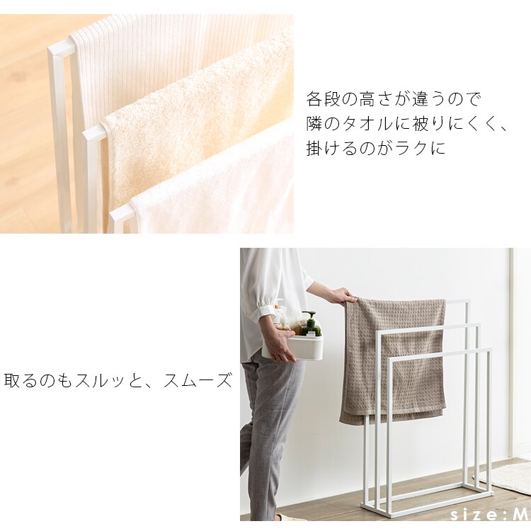 物干し 室内 タオルハンガーL ホワイト THP-650 7