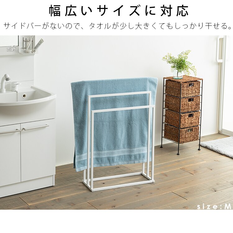 物干し 室内 タオルハンガーL ホワイト THP-650 9