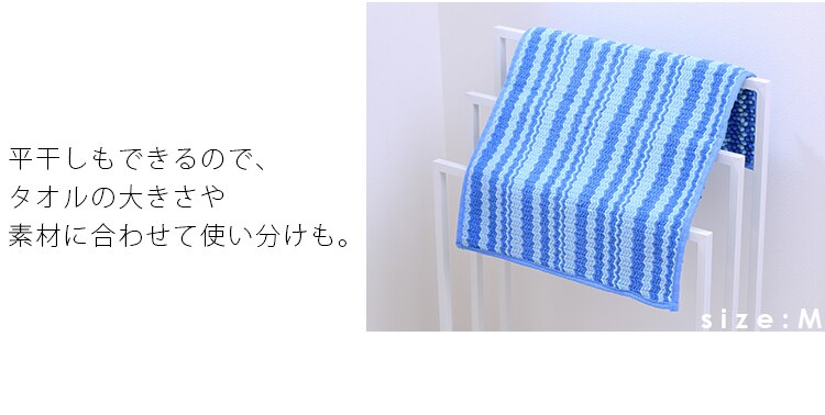 物干し 室内 タオルハンガーL ホワイト THP-650 10