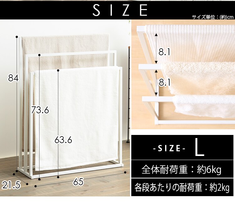 物干し 室内 タオルハンガーL ホワイト THP-650 15