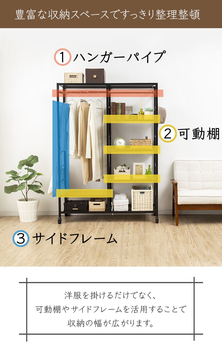 ハンガーラック オープンタイプ ブラック HR-1216 2