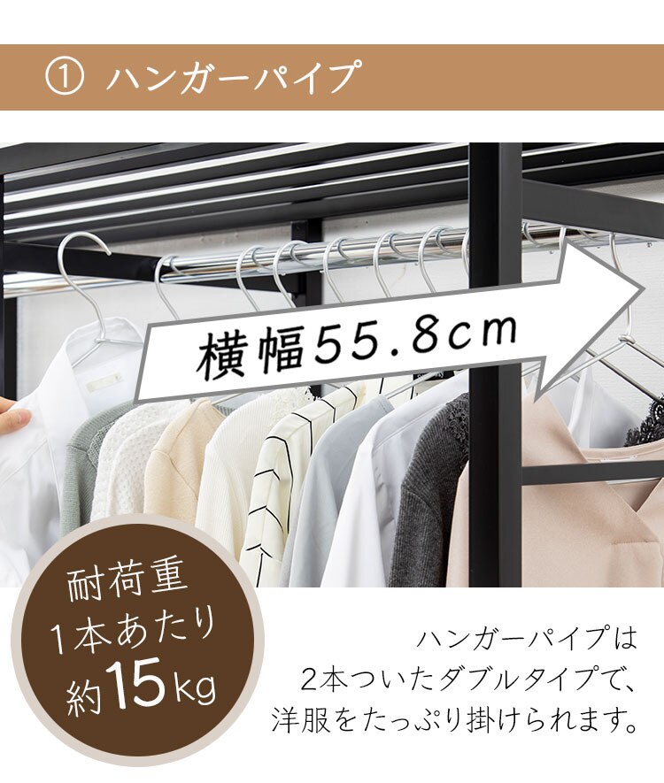 ハンガーラック オープンタイプ ブラック HR-1216 3