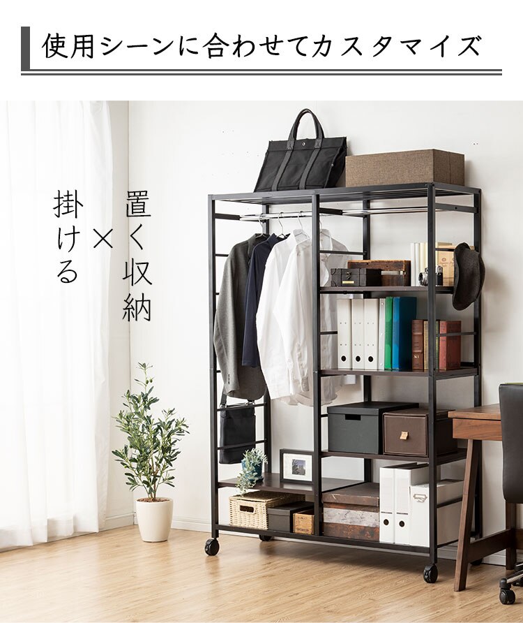 ハンガーラック オープンタイプ ブラック HR-1216 6