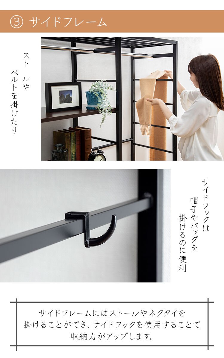 ハンガーラック オープンタイプ ブラック HR-1216 9