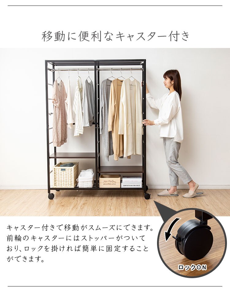 ハンガーラック オープンタイプ ブラック HR-1216 12