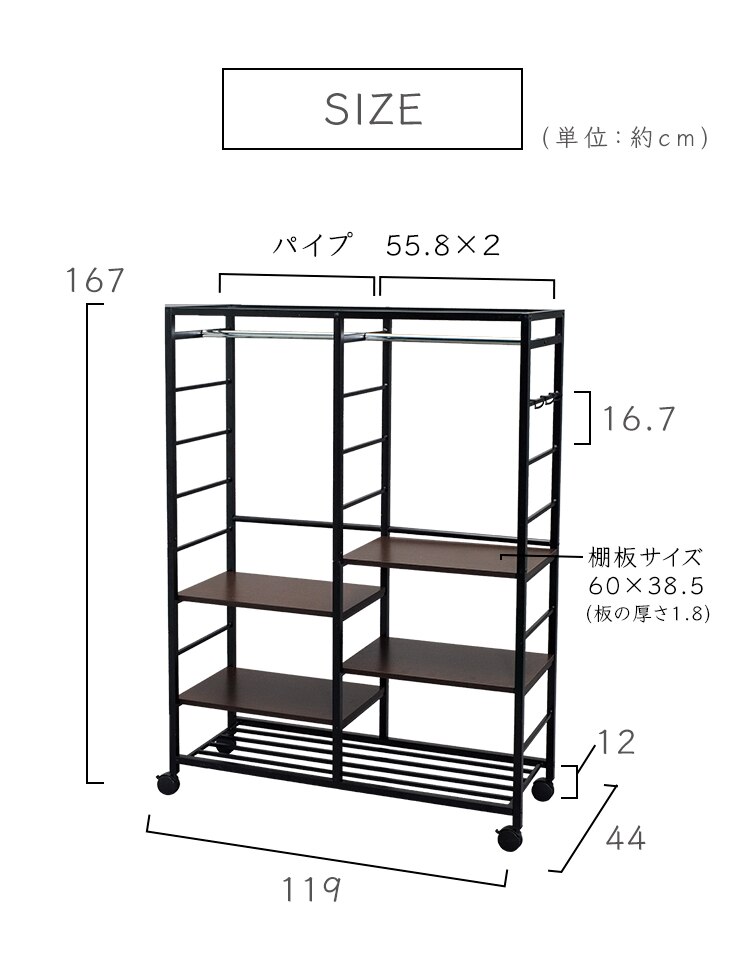 ハンガーラック オープンタイプ ブラック HR-1216 14