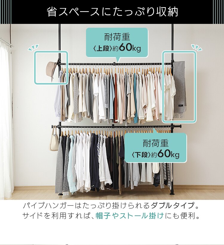 天井つっぱり式 ハンガーラック HR-T1727 ブラック(BK)1