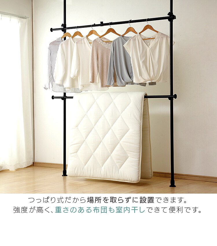天井つっぱり式 ハンガーラック HR-T1727 ブラック(BK)2