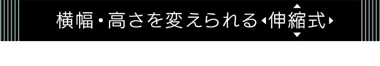 天井つっぱり式 ハンガーラック HR-T1727 ブラック(BK)3
