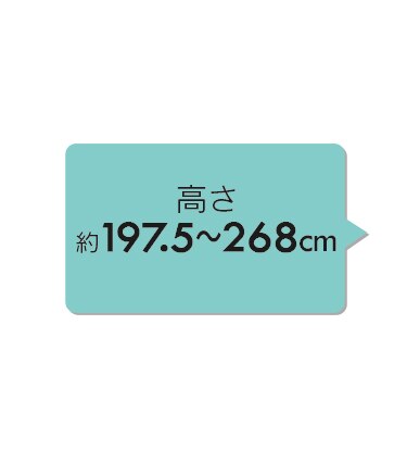 天井つっぱり式 ハンガーラック HR-T1727 ブラック(BK)7