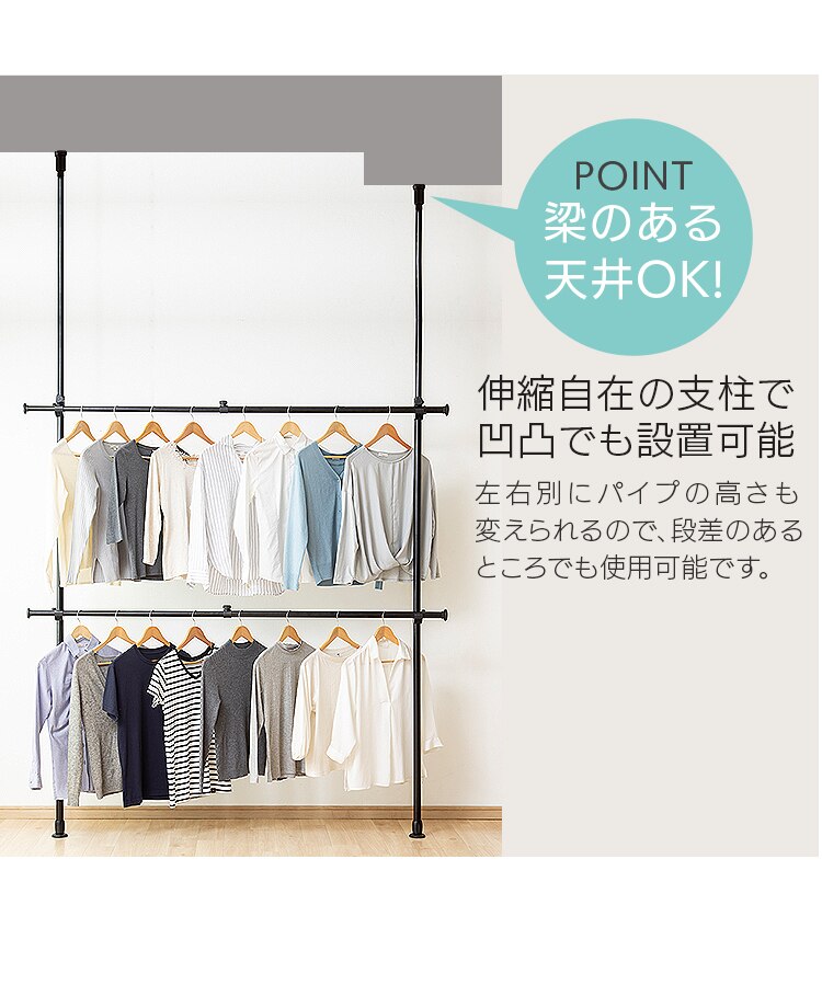 天井つっぱり式 ハンガーラック HR-T1727 ブラック(BK)9
