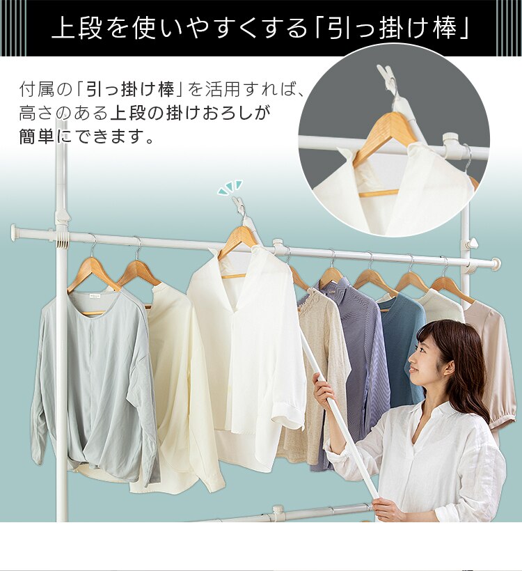 天井つっぱり式 ハンガーラック HR-T1727 ブラック(BK)10