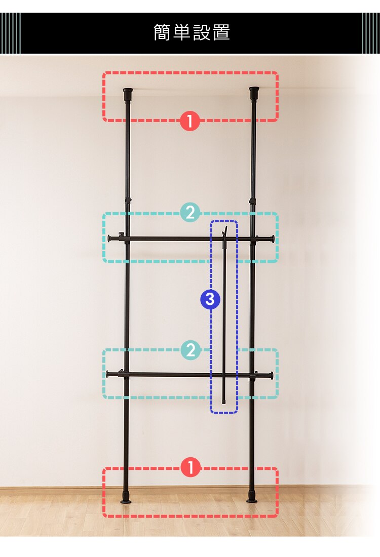 天井つっぱり式 ハンガーラック HR-T1727 ブラック(BK)12