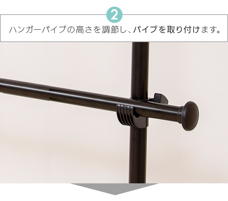 天井つっぱり式 ハンガーラック HR-T1727 ブラック(BK)14