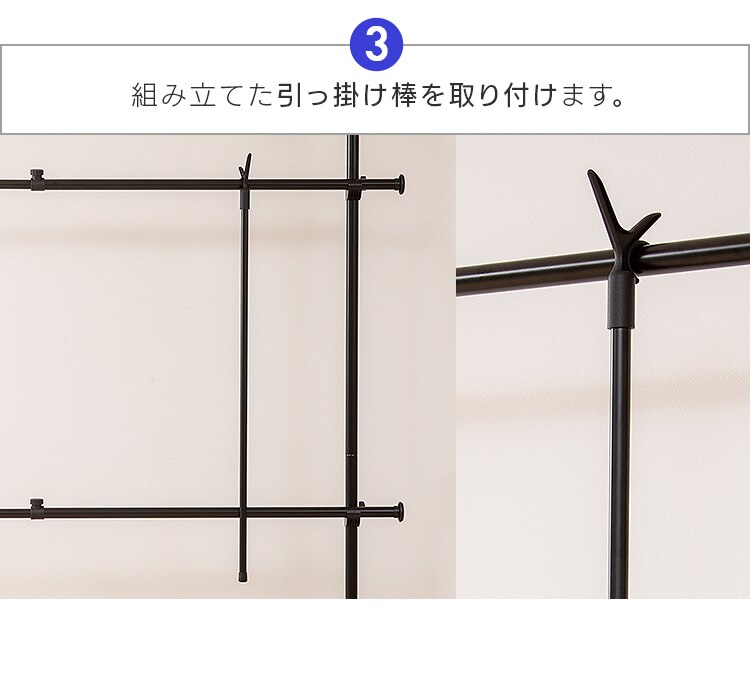 天井つっぱり式 ハンガーラック HR-T1727 ブラック(BK)15