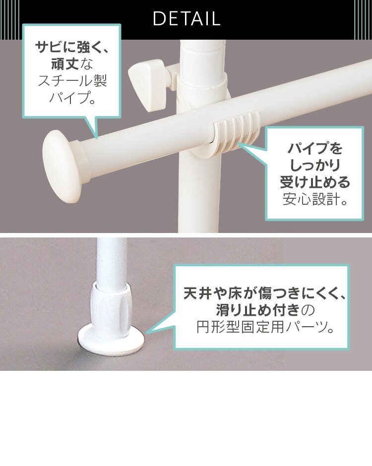 天井つっぱり式 ハンガーラック HR-T1727 ブラック(BK)16