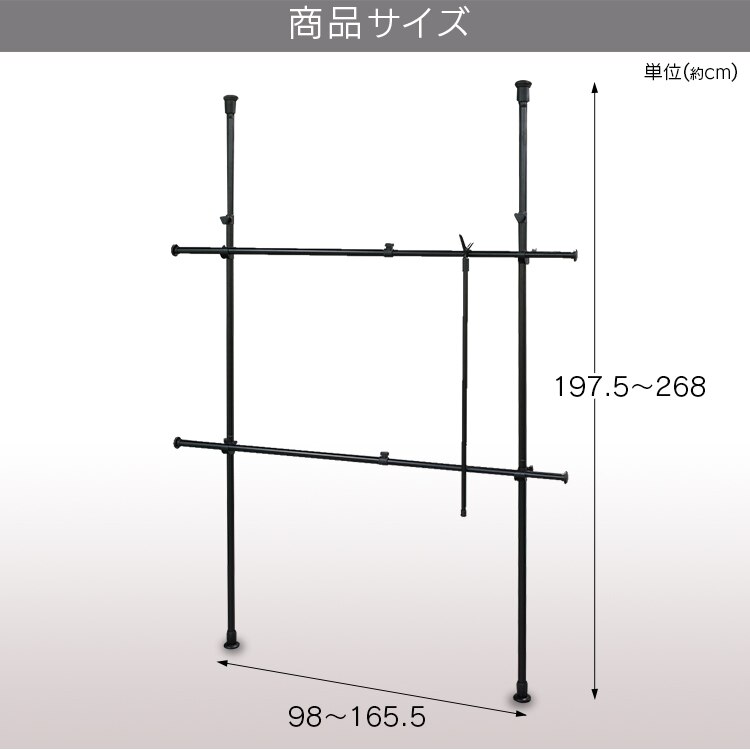 天井つっぱり式 ハンガーラック HR-T1727 ブラック(BK)19