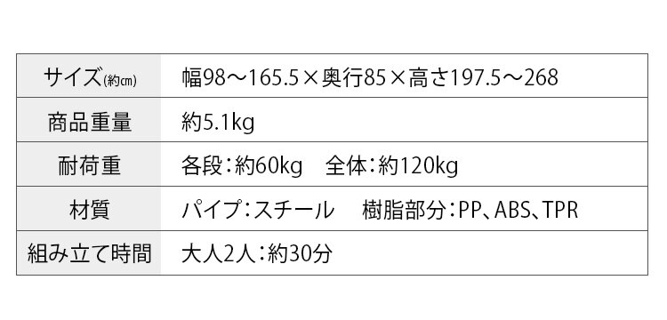 天井つっぱり式 ハンガーラック HR-T1727 ブラック(BK)20