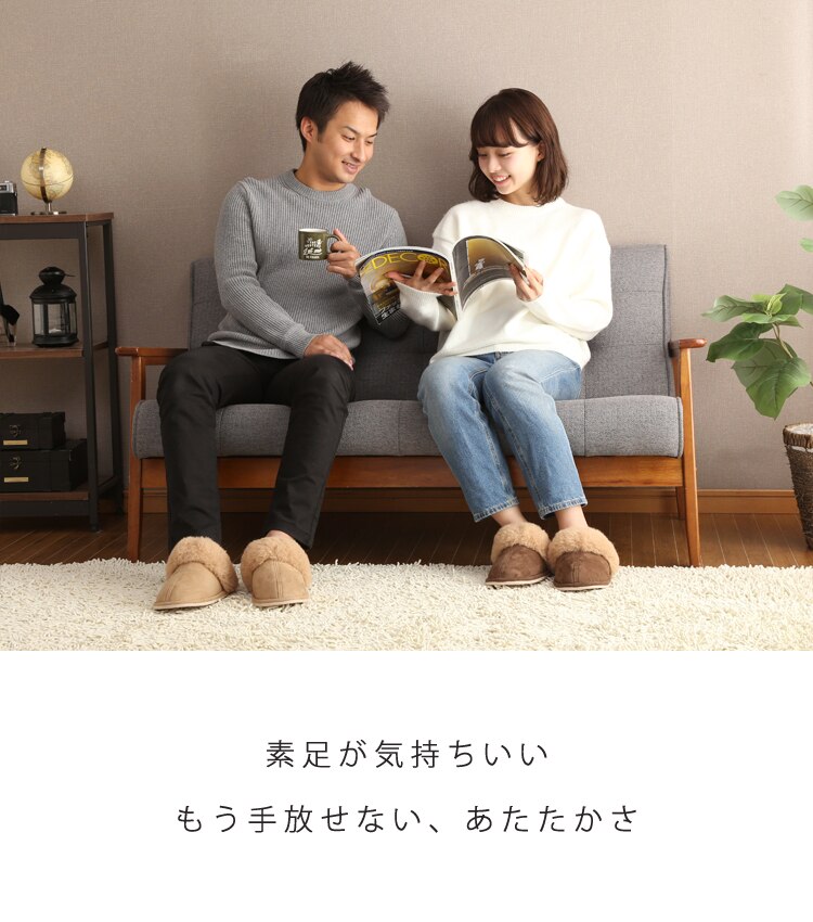 ムートンスリッパ