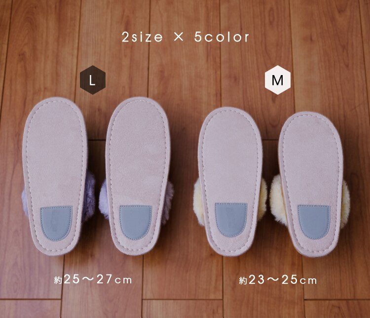 ムートンスリッパ