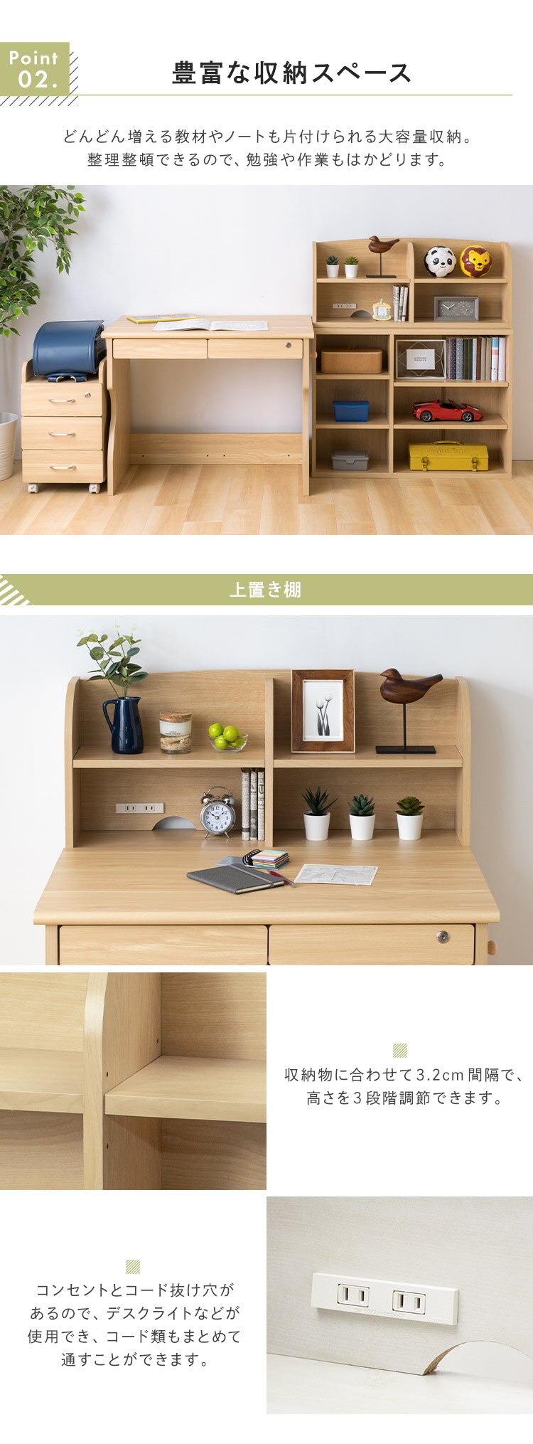 【4点セット】学習机 勉強机 幅90cm レイアウト自由 ホワイト 5