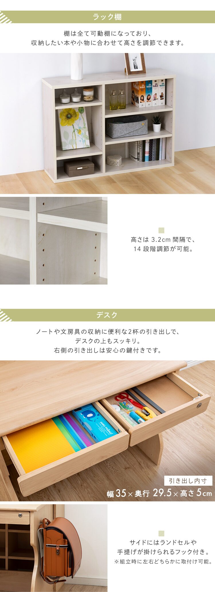 【4点セット】学習机 勉強机 幅90cm レイアウト自由 ホワイト 6