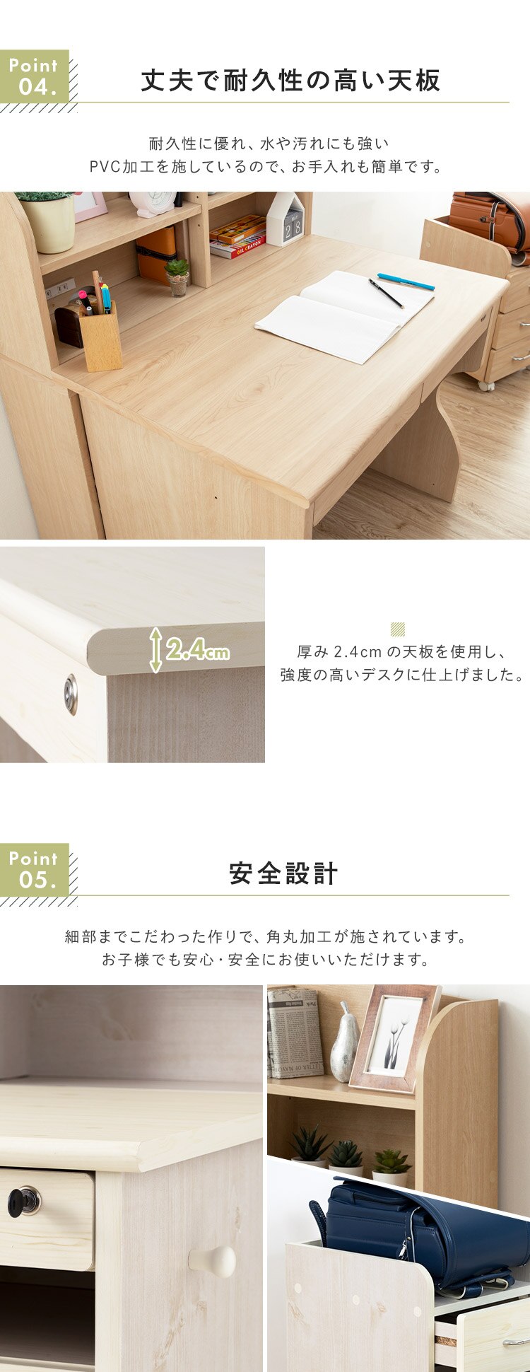 【4点セット】学習机 勉強机 幅90cm レイアウト自由 ホワイト 9