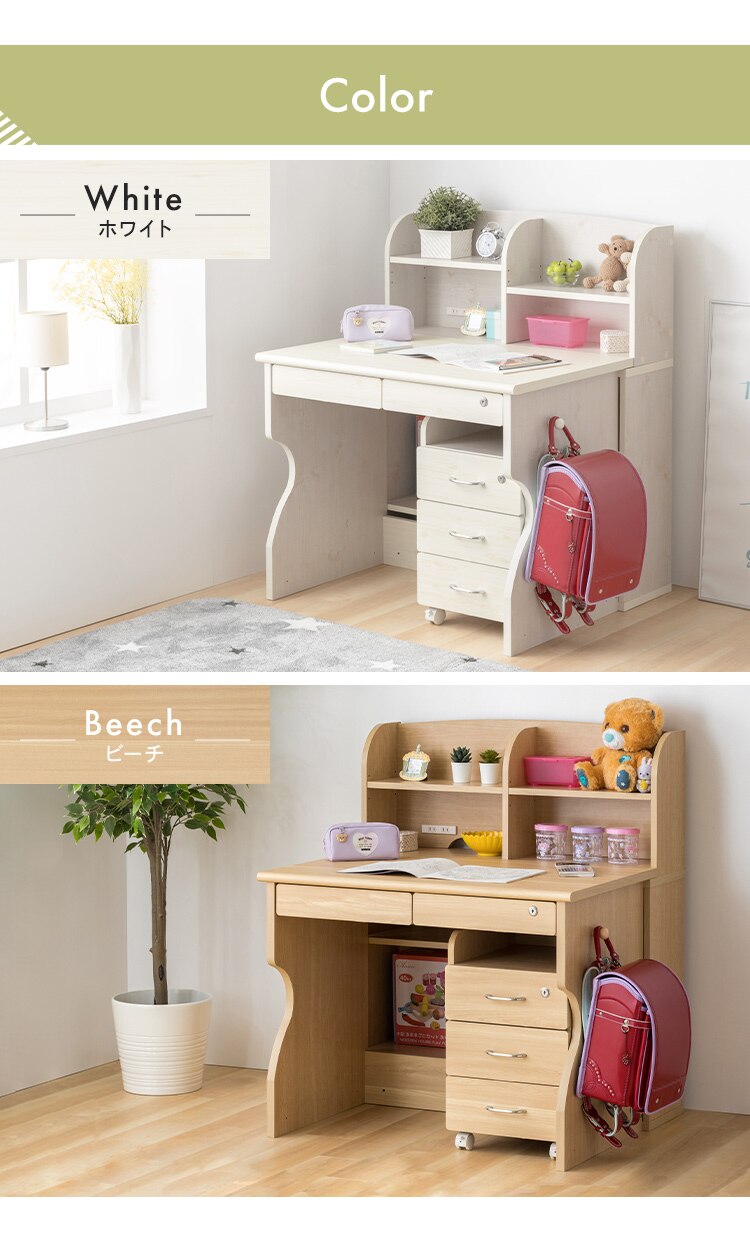 【4点セット】学習机 勉強机 幅90cm レイアウト自由 ホワイト 11