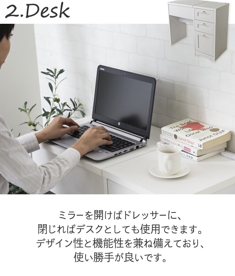 ドレッサーデスクチェアセット 98926 ホワイト2