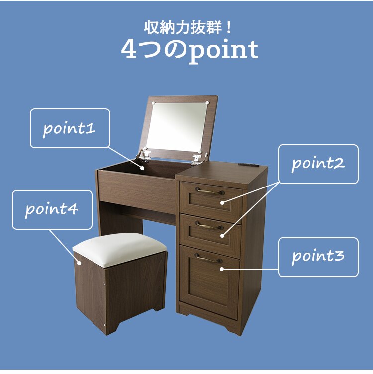 ドレッサーデスクチェアセット 98926 ホワイト4