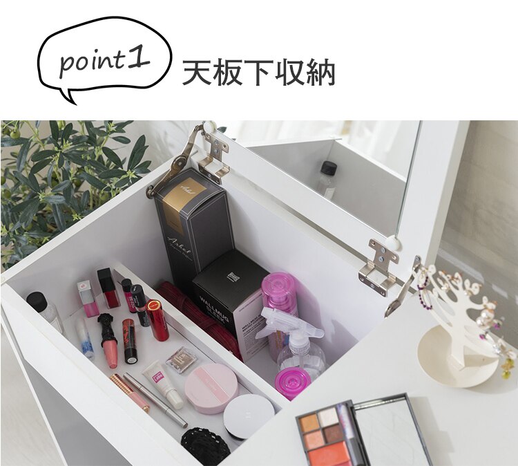 ドレッサーデスクチェアセット 98926 ホワイト5