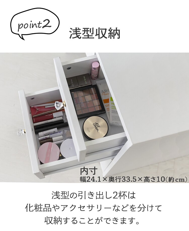 ドレッサーデスクチェアセット 98926 ホワイト7