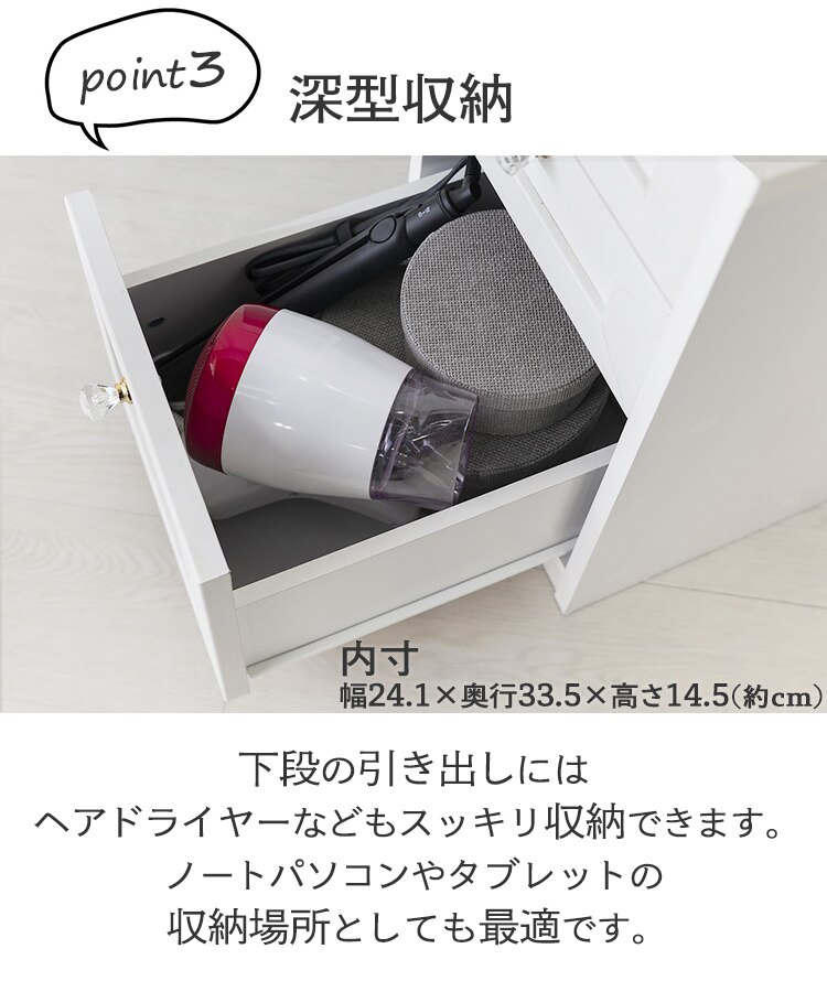 ドレッサーデスクチェアセット 98926 ホワイト8