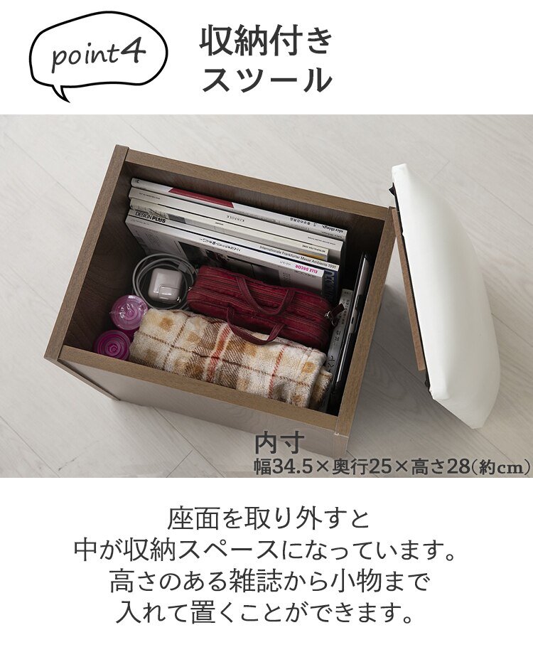 ドレッサーデスクチェアセット 98926 ホワイト9